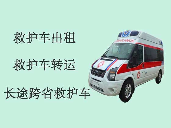温州跨省私人救护车出租